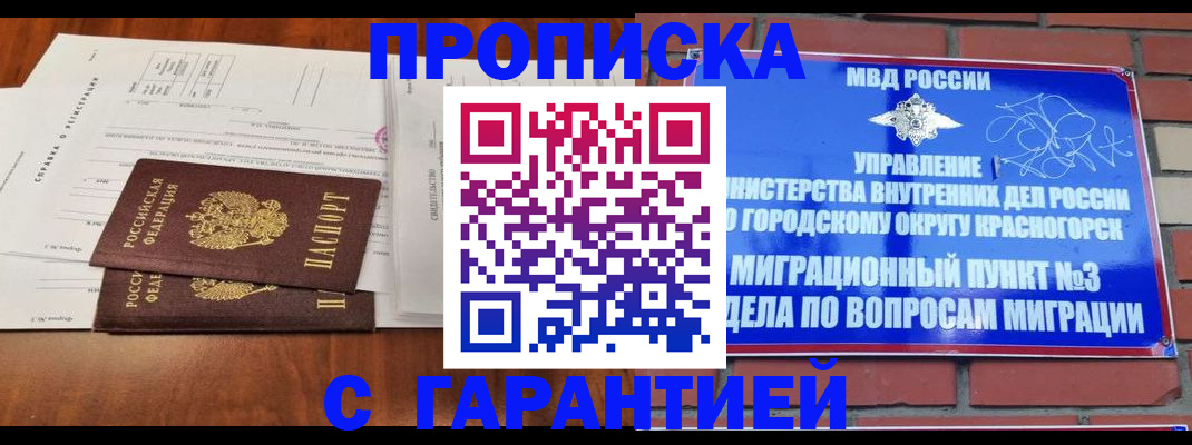 найти адрес прописки в Кирове