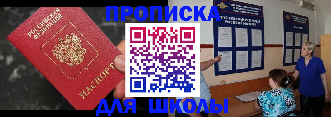 временная регистрация гарантия в Кирове
