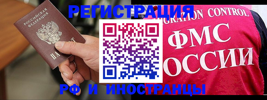 временная регистрация госуслуги в Кирове